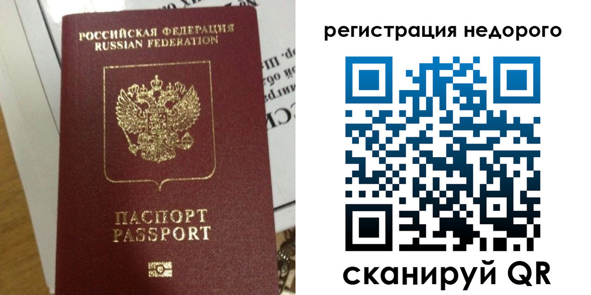 форма 3 в Шали