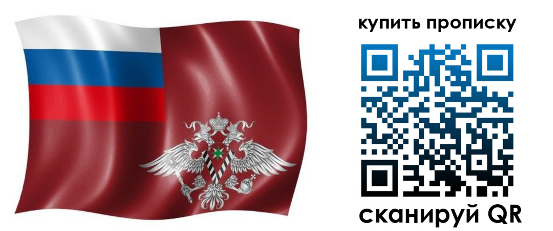 прописка поиск в Шали
