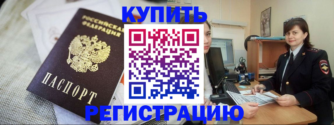 форма 3 в Шали
