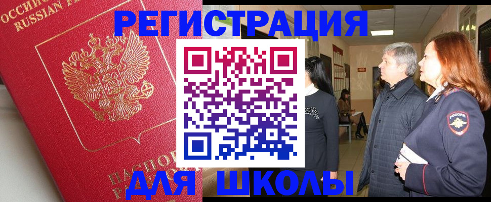 пропишу в квартире в Шали
